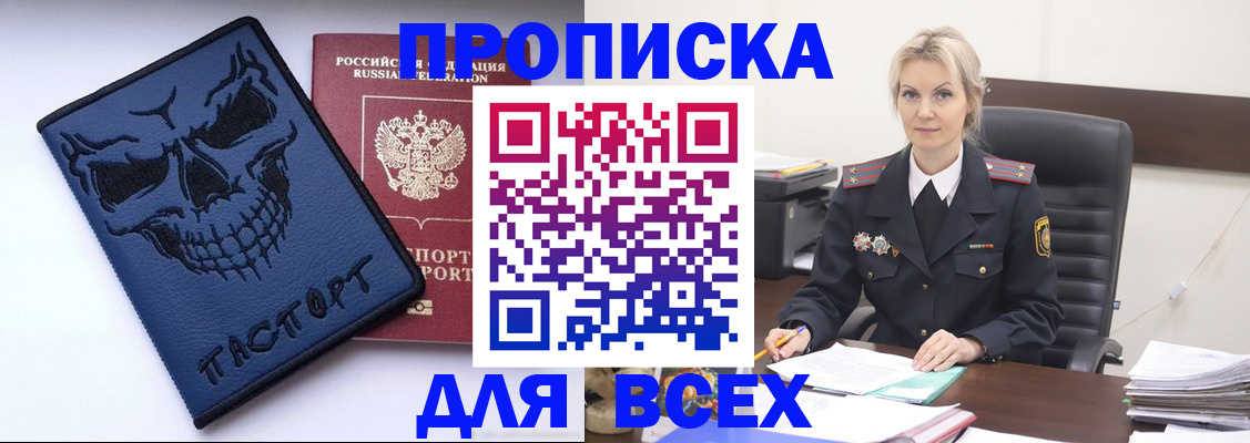 форма 3 в Калмыкии