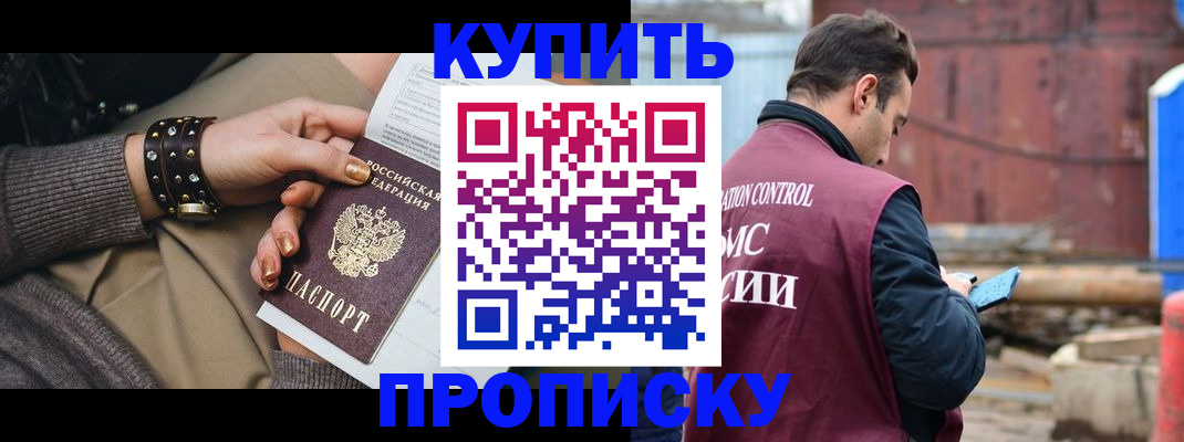 временная регистрация госуслуги в Калмыкии